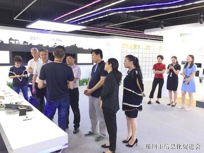 鄭州市信息化促進(jìn)會 推動河南省內(nèi)增值電信業(yè)務(wù)發(fā)展的關(guān)鍵力量