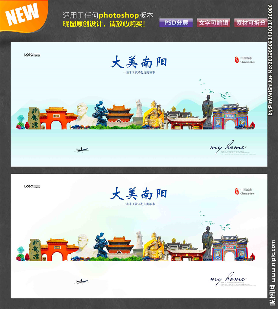 南陽廣告設(shè)計圖庫 創(chuàng)意與專業(yè)的完美結(jié)合