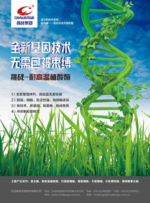 尚丞設(shè)計 以視覺之力，為生物科技品牌注入活力——從品牌識別到產(chǎn)品廣告的整合設(shè)計實踐