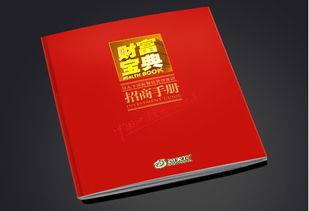 包天下畫(huà)冊(cè)產(chǎn)品廣告設(shè)計(jì) 匯杰聯(lián)合攜手南陽(yáng)廣告設(shè)計(jì)，打造專(zhuān)業(yè)視覺(jué)盛宴
