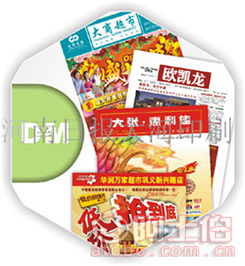 阿土伯網(wǎng)與南陽(yáng)廣告設(shè)計(jì)攜手河南日?qǐng)?bào)報(bào)業(yè)集團(tuán)印務(wù)中心，開(kāi)啟熱賣(mài)促銷(xiāo)新篇章